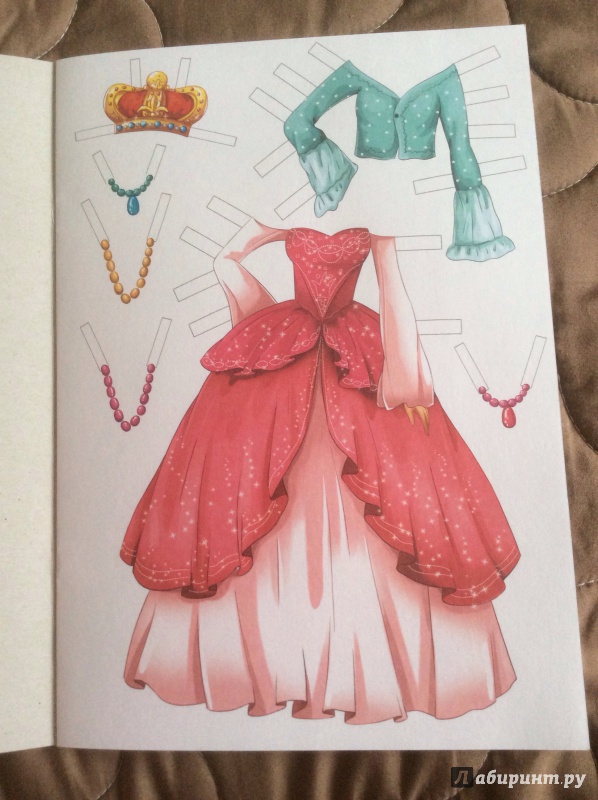 Иллюстрация 3 из 27 для Любимая принцесса | Лабиринт - книги. Источник: Крылова  Светлана Александровна