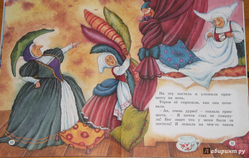 Иллюстрация 8 из 22 для Принцесса на горошине - Ханс Андерсен | Лабиринт - книги. Источник: H  Anna