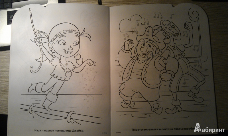 Иллюстрация 3 из 7 для Умная раскраска. Джейк и пираты Нетландии (№1392) | Лабиринт - книги. Источник: sonyaoum