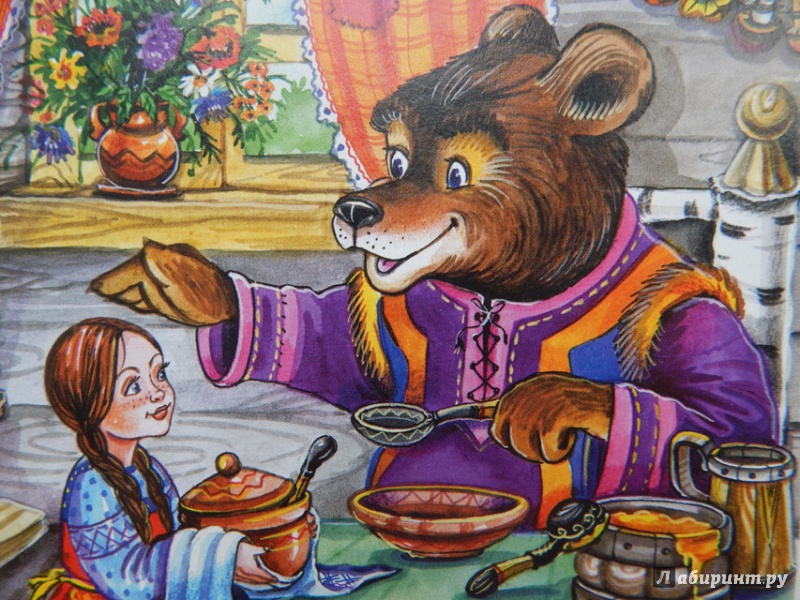 Иллюстрация 10 из 22 для Машенька и медведь | Лабиринт - книги. Источник: Мелкова  Оксана