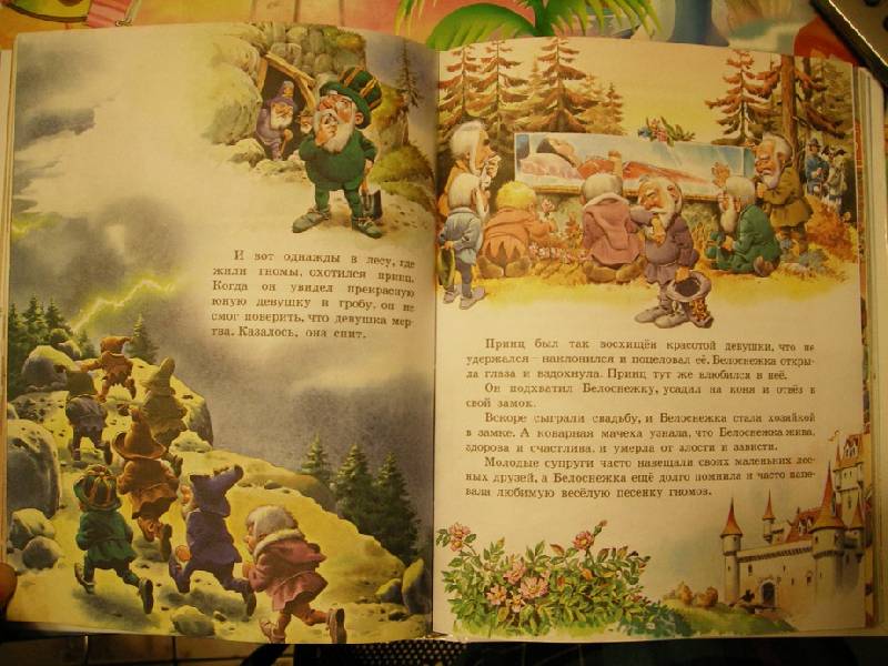 Иллюстрация 9 из 31 для Сказка за сказкой | Лабиринт - книги. Источник: Галкина Татьяна