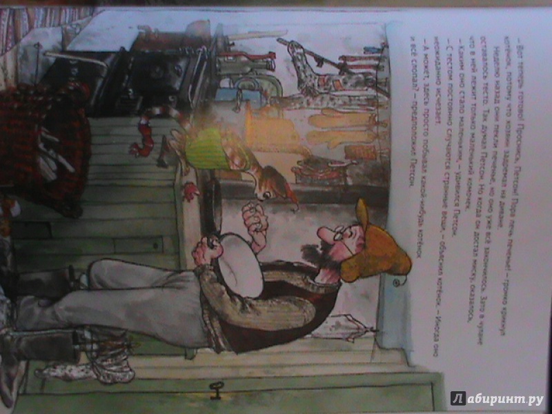 Иллюстрация 60 из 150 для Рождество в домике Петсона - Свен Нурдквист | Лабиринт - книги. Источник: Калачиков  Юрий Александрович