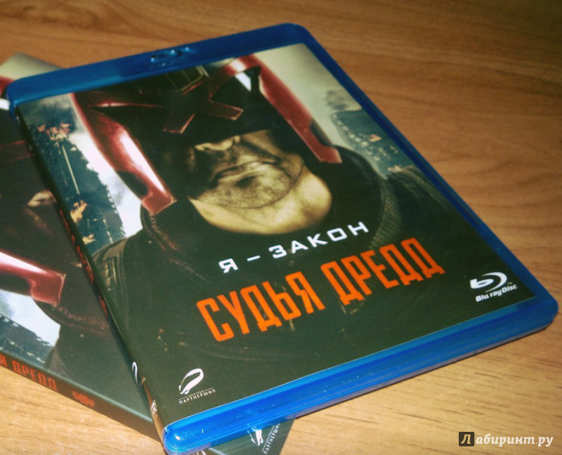 Иллюстрация 10 из 15 для Судья Дредд 3D (Blu-Ray) - Пит Трэвис | Лабиринт - . Источник: Xenom