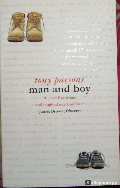 Иллюстрация 2 из 9 для Men from the Boys - Tony Parsons | Лабиринт - книги. Источник: Tatiana Sheehan