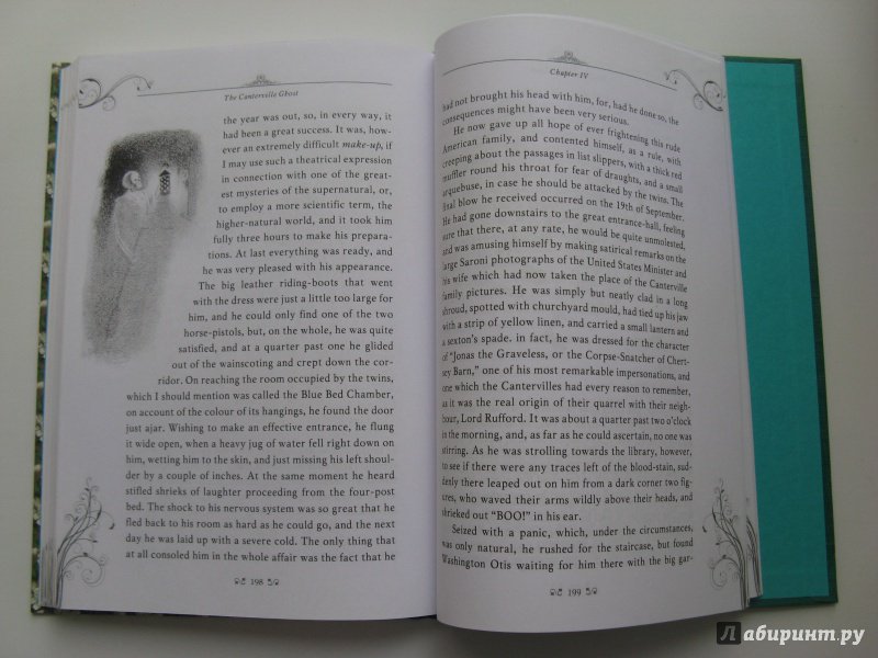 Иллюстрация 46 из 73 для Fairy Tales. The Canterville Ghost - Оскар Уайльд | Лабиринт - книги. Источник: Эля