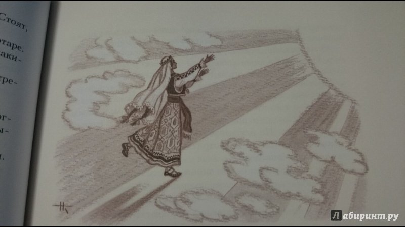 Иллюстрация 34 из 40 для Сказки из одной связки. Молдавские народные сказки | Лабиринт - книги. Источник: anka46