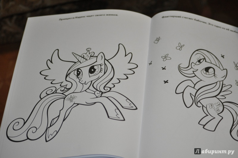 Иллюстрация 9 из 9 для Мой маленький пони. Волшебная раскраска (№ 15041) | Лабиринт - книги. Источник: flytender