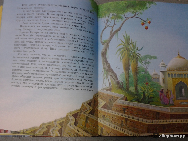 Иллюстрация 30 из 33 для Самые любимые сказки | Лабиринт - книги. Источник: Olga