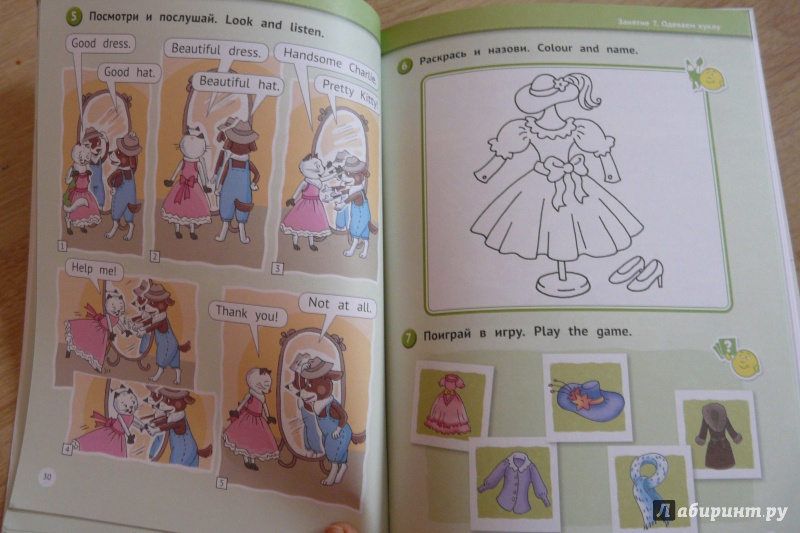 Иллюстрация 9 из 9 для 12 шагов к английскому языку. Курс для детей 4 лет. Часть 3. ФГОС ДО (+CD) - Мильруд, Юшина | Лабиринт - книги. Источник: Sunshine