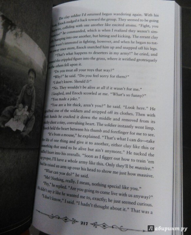 Иллюстрация 10 из 10 для Miss Peregrine's Home for Peculiar Children - Ransom Riggs | Лабиринт - книги. Источник: Руслан
