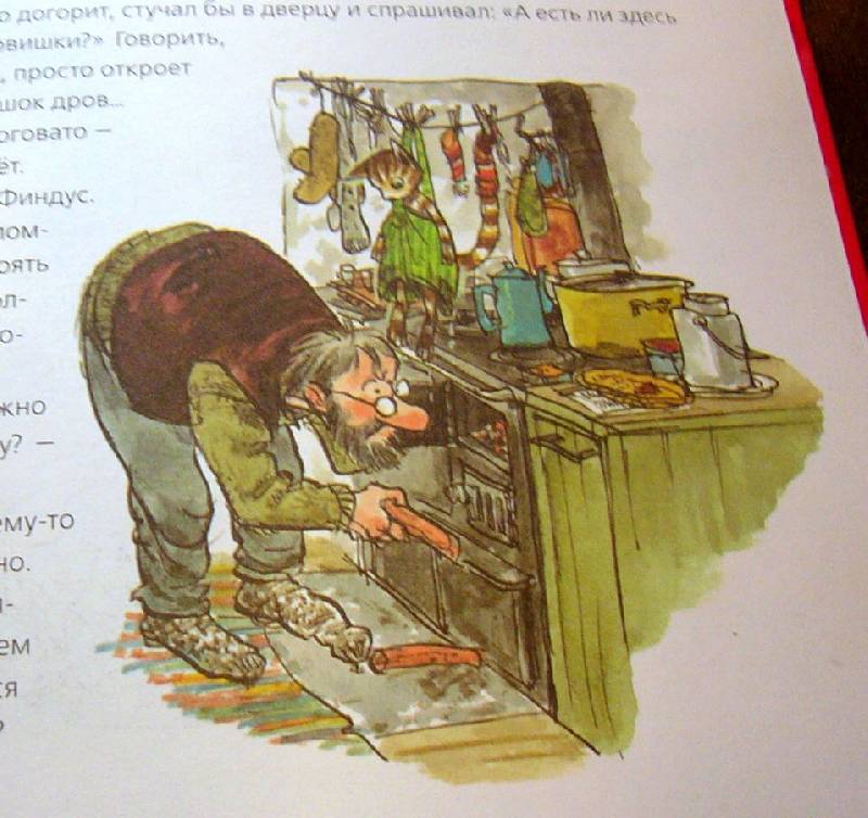 Иллюстрация 34 из 62 для Механический Дед Мороз - Свен Нурдквист | Лабиринт - книги. Источник: Nika