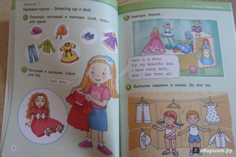 Иллюстрация 8 из 9 для 12 шагов к английскому языку. Курс для детей 4 лет. Часть 3. ФГОС ДО (+CD) - Мильруд, Юшина | Лабиринт - книги. Источник: Sunshine