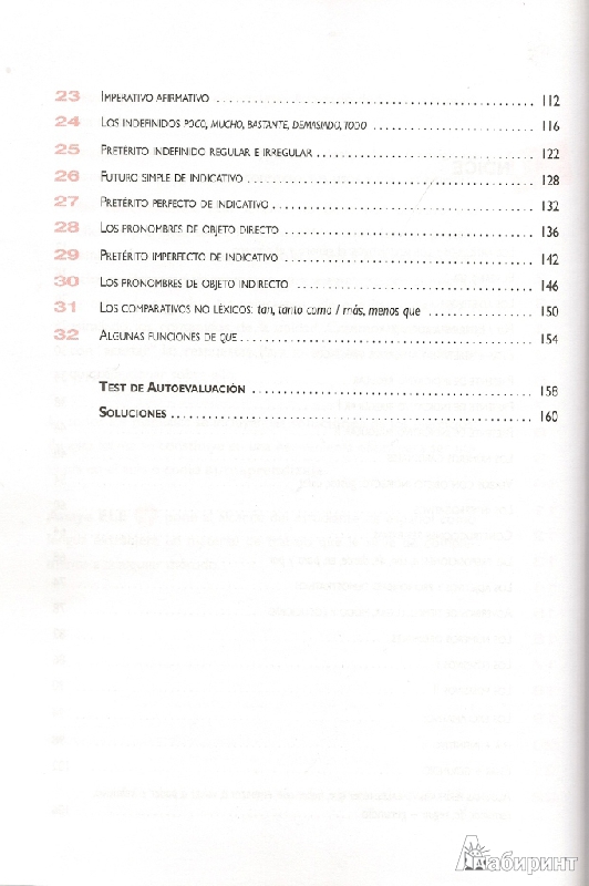 Иллюстрация 7 из 11 для Gramatica Nivel elemental A1-A2 - Moreno, Hernandez, Kondo | Лабиринт - книги. Источник: Колесникова  Юлия Владимировна