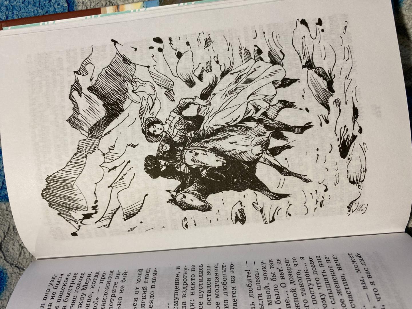 Иллюстрация 21 из 27 для Герой нашего времени - Михаил Лермонтов | Лабиринт - книги. Источник: lika_2715