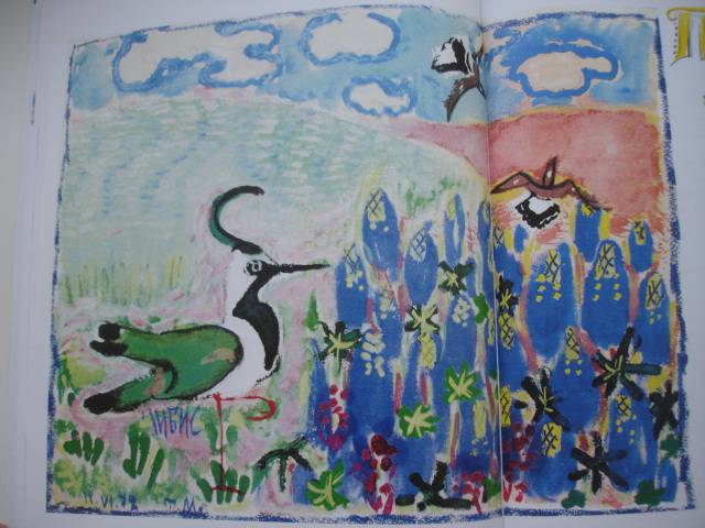 Иллюстрация 30 из 46 для Заячьи тропы - Юрий Коваль | Лабиринт - книги. Источник: Осьминожка