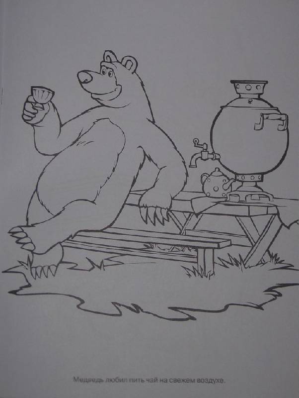 Иллюстрация 4 из 4 для Волшебная раскраска "Маша и Медведь" (№1072) | Лабиринт - книги. Источник: Iwolga