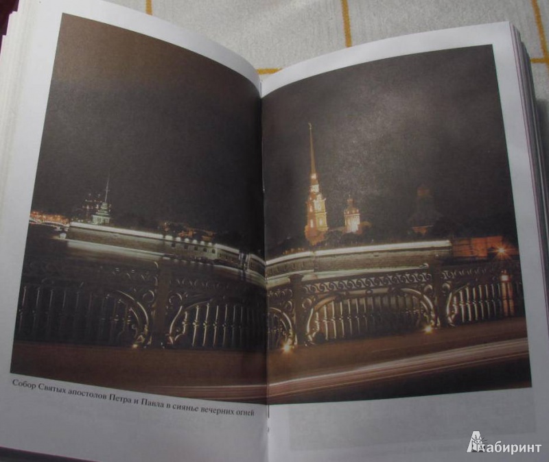 Иллюстрация 5 из 29 для Самые известные храмы Санкт-Петербурга - Жигало, Тукиянен | Лабиринт - книги. Источник: марина морская