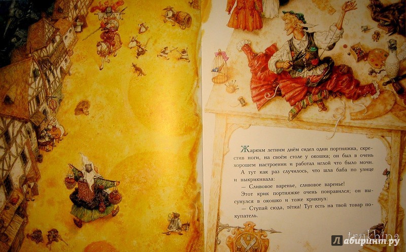 Иллюстрация 119 из 130 для Храбрый портняжка - Гримм Якоб и Вильгельм | Лабиринт - книги. Источник: Трухина Ирина