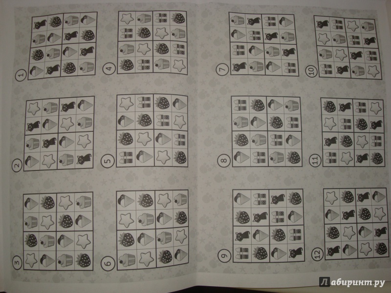 Иллюстрация 8 из 10 для Барбоскины. Судоку (2317) | Лабиринт - игрушки. Источник: Нанатик