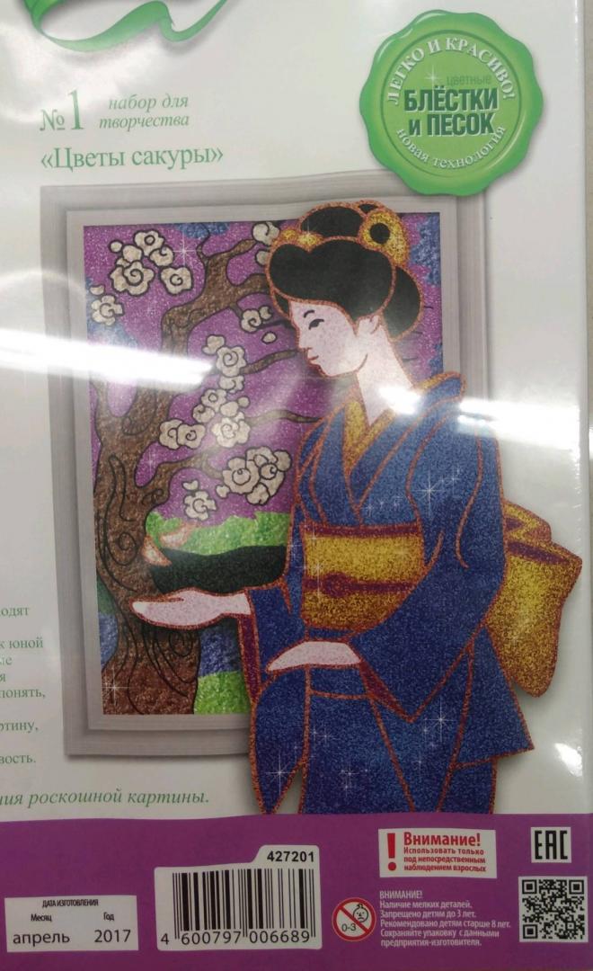 Иллюстрация 2 из 5 для Драгоценная фреска "Цветы сакуры" (427201) | Лабиринт - игрушки. Источник: Савчук Ирина