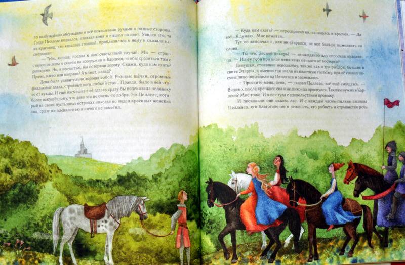 Иллюстрация 15 из 29 для Король Артур и рыцари Круглого стола | Лабиринт - книги. Источник: Ассоль