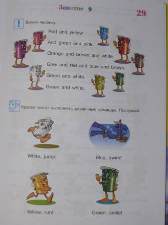 Иллюстрация 3 из 24 для Английский язык: для детей 5-6 лет - Татьяна Крижановская | Лабиринт - книги. Источник: personok