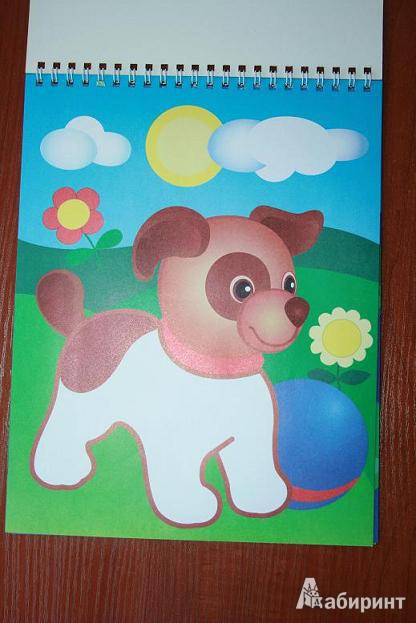 Иллюстрация 4 из 15 для Ракраска: Забавный щенок | Лабиринт - книги. Источник: Рудис  Александра