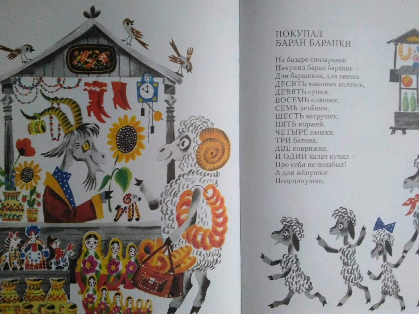 Иллюстрация 24 из 28 для Ищет клоуна щенок - Юрий Кушак | Лабиринт - книги. Источник: Irina Vladimirovna