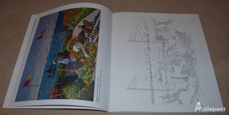 Иллюстрация 4 из 27 для Клод Моне | Лабиринт - книги. Источник: Книжный кот