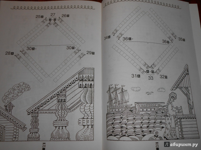 Иллюстрация 4 из 5 для Рисуем обеими руками. От линии к линии: Рабочая тетрадь - Мария Ткачева | Лабиринт - книги. Источник: Леан