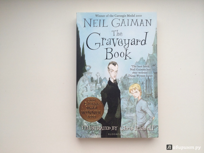 Иллюстрация 15 из 48 для The Graveyard Book - Neil Gaiman | Лабиринт - книги. Источник: terramisu
