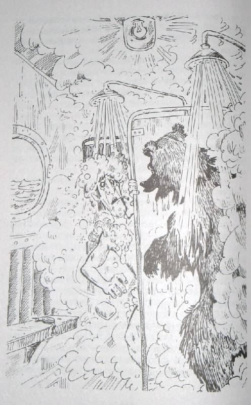 Иллюстрация 12 из 14 для Веселое мореплавание Солнышкина - Виталий Коржиков | Лабиринт - книги. Источник: Читательница