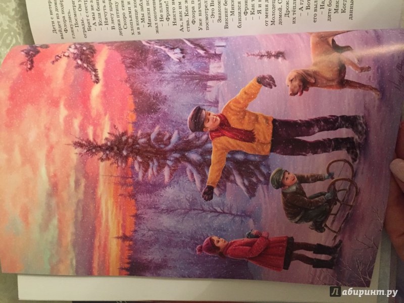 Иллюстрация 50 из 63 для Рождественские истории - Мальвина Миклош | Лабиринт - книги. Источник: Савельева  Светлана