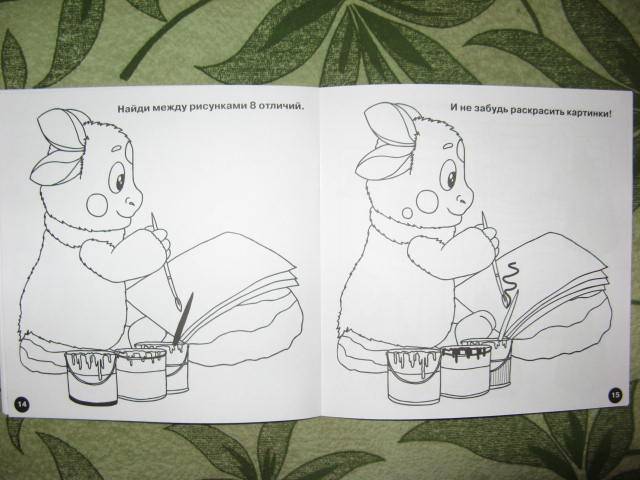 Иллюстрация 2 из 6 для Головоломки для малышей 0802 (Лунтик и его друзья) | Лабиринт - книги. Источник: libe