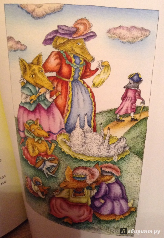 Иллюстрация 17 из 49 для Волшебные сказки Испании | Лабиринт - книги. Источник: Умная Дуня