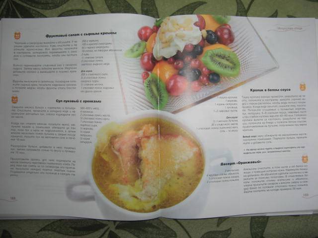 Иллюстрация 3 из 6 для Классика кулинарного жанра - Елена Хлебалина | Лабиринт - книги. Источник: libe