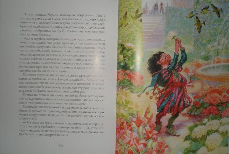 Иллюстрация 48 из 63 для День рождения инфанты - Оскар Уайльд | Лабиринт - книги. Источник: Гостья
