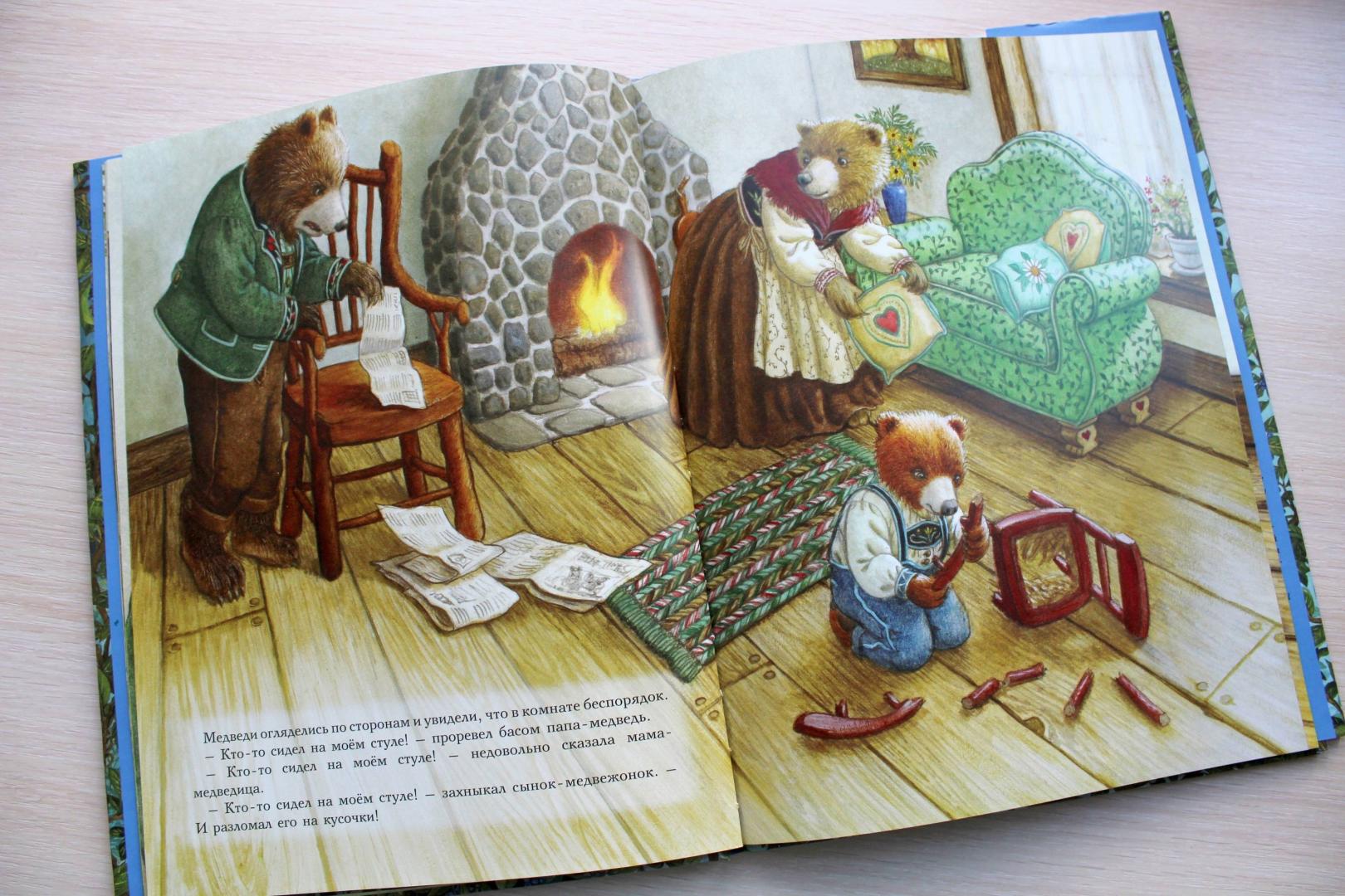 Иллюстрация 44 из 52 для Златовласка и три медведя - Руф Сандерсон | Лабиринт - книги. Источник: Горлова  Наталия Александровна
