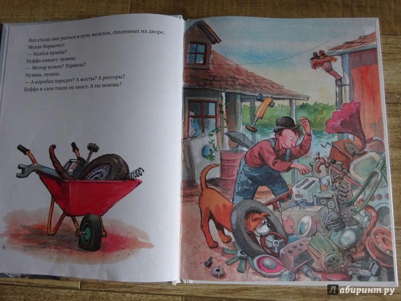 Иллюстрация 69 из 87 для Мулле Мек собирает автомобиль - Георг Юхансон | Лабиринт - книги. Источник: Новенькая