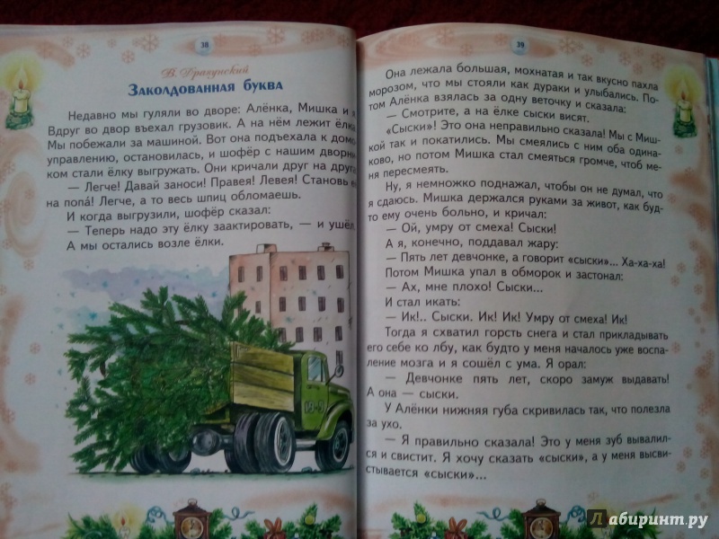 12 Книг Новогодний Подарок 12 Книг Новогодний Подарок