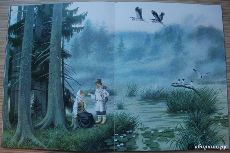 Иллюстрация 8 из 17 для Крупеничка - Николай Телешов | Лабиринт - книги. Источник: Книжный кот