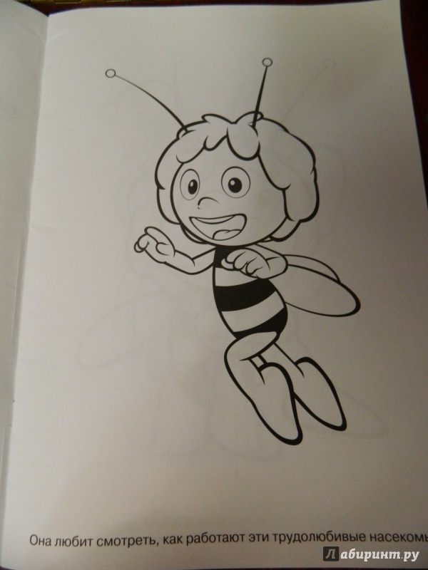 Иллюстрация 7 из 21 для Раскраска-люкс. Пчёлка Майя (№1507) | Лабиринт - книги. Источник: Светлячок:)