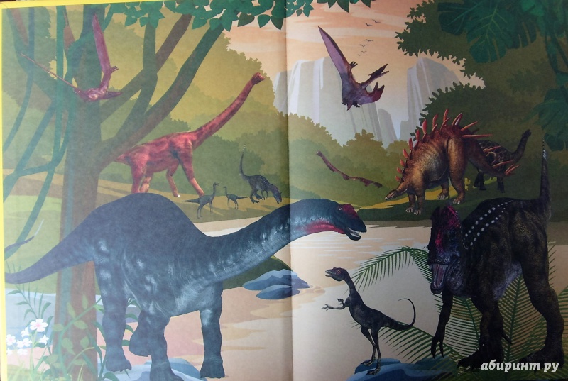 Иллюстрация 11 из 24 для Динозавры - Дмитрий Кошевар | Лабиринт - книги. Источник: Соловьев  Владимир