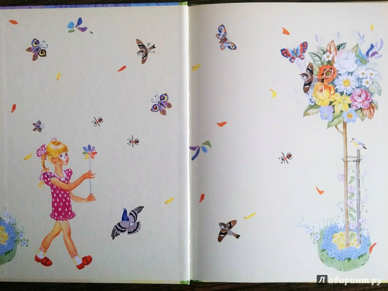 Иллюстрация 33 из 43 для Цветик-семицветик - Валентин Катаев | Лабиринт - книги. Источник: Natalie Leigh