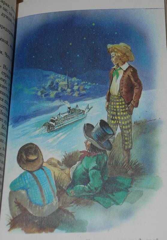 Иллюстрация 11 из 27 для Приключения Тома Сойера - Марк Твен | Лабиринт - книги. Источник: МаRUSя