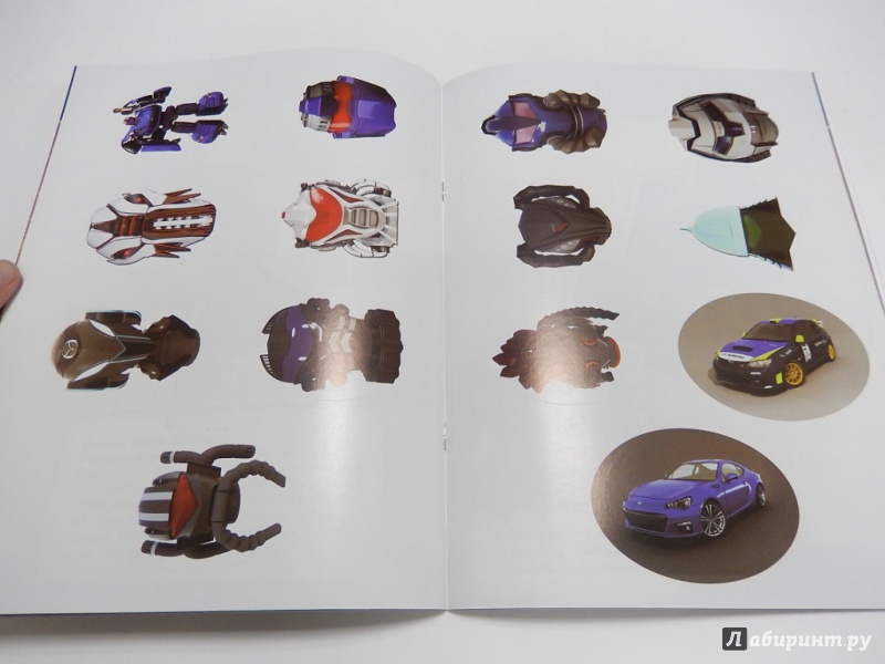Иллюстрация 5 из 5 для Машины-Роботы. Вторжение. Книжка-раскраска | Лабиринт - книги. Источник: dbyyb