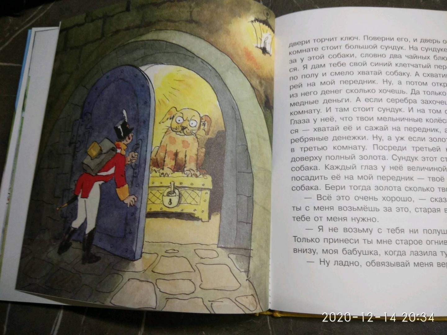 Иллюстрация 61 из 63 для Жил бедный принц... - Ханс Андерсен | Лабиринт - книги. Источник: Лабиринт