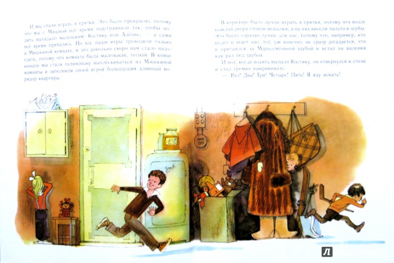 Иллюстрация 10 из 78 для Двадцать лет под кроватью - Виктор Драгунский | Лабиринт - книги. Источник: Mila