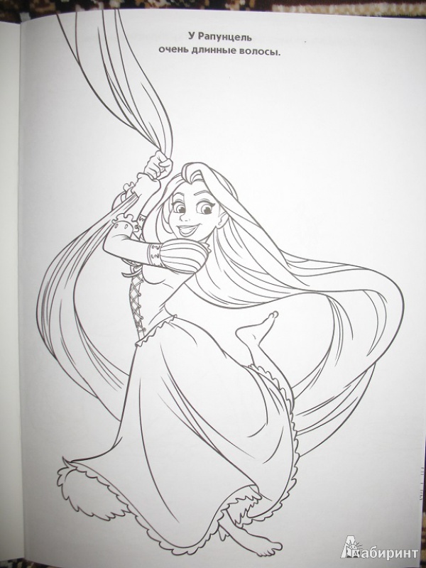 Иллюстрация 8 из 10 для Волшебная раскраска. Принцессы (№13119) | Лабиринт - книги. Источник: ЕленкаС