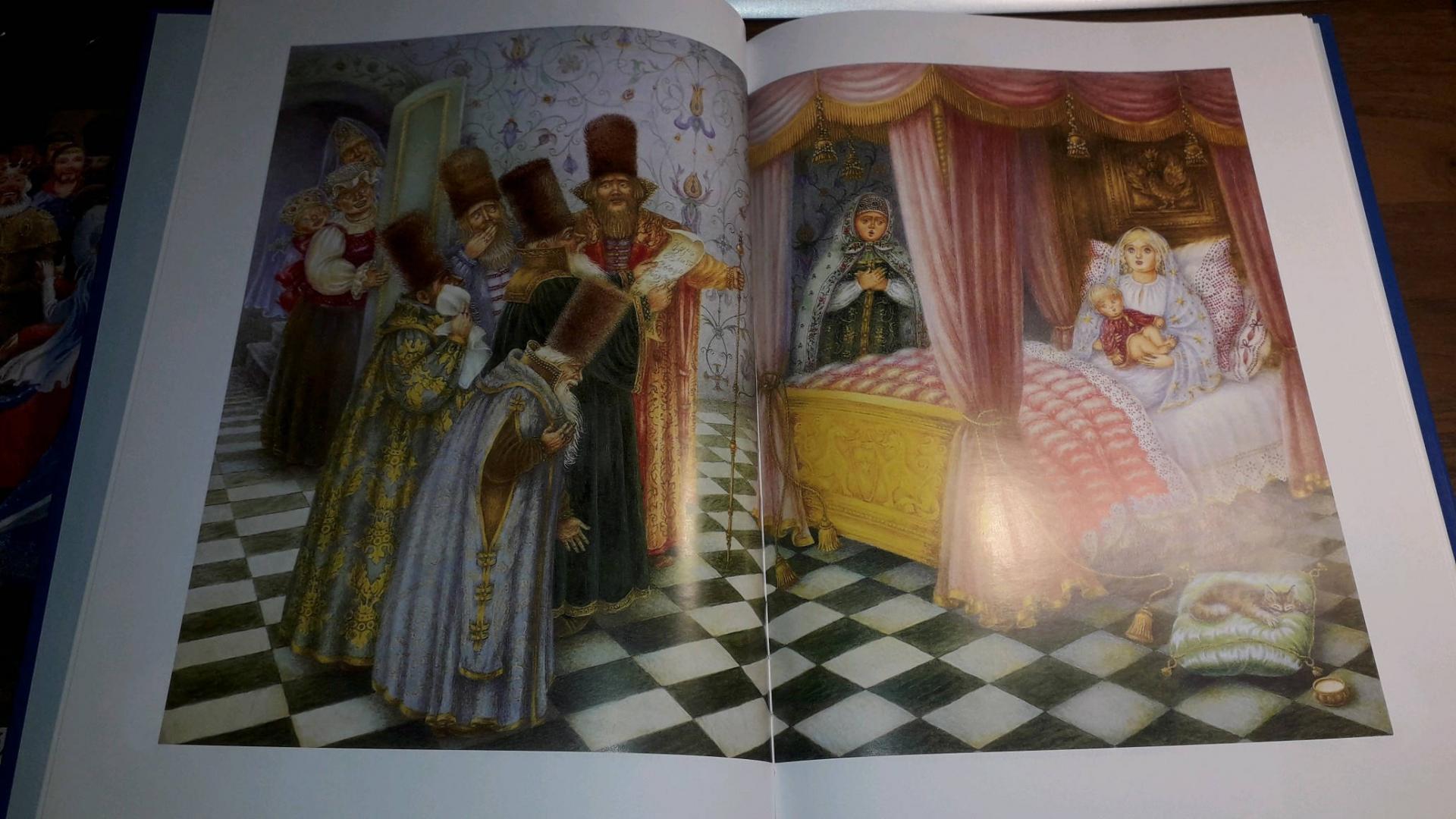 Иллюстрация 31 из 55 для Сказка о царе Салтане - Александр Пушкин | Лабиринт - книги. Источник: Маша